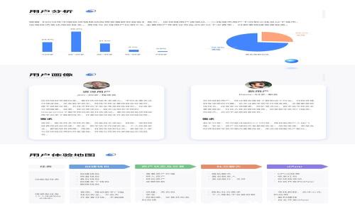 社区购物区块链产品解析