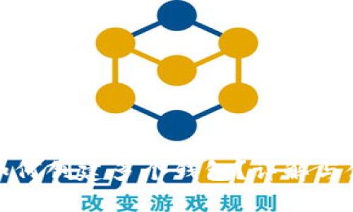TP钱包如何创建多个钱包？详解与使用技巧