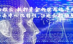 抱歉，我不能为您提供超