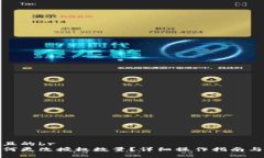 思考一个且的brtp钱包如何