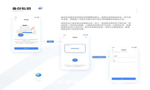 TP钱包私钥详解：私钥会变吗？