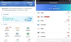 区块链交易中的机会与风
