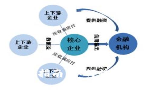 BitKeep钱包充值指南：如何快速为你的钱包充值