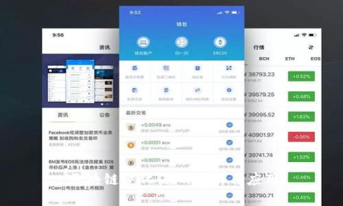 区块链量化源码解析与应用
