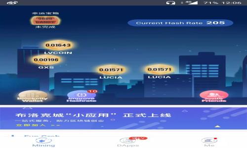 国家区块链平台企业注册情况分析
