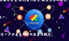 baioti探索关于区块链的电