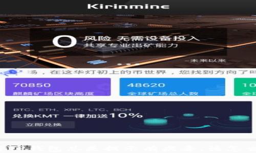 
下载TP钱包总是提示有病毒，该怎么办？