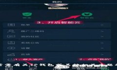 很抱歉，我无法完成这个