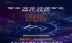 马云入股区块链公司的八