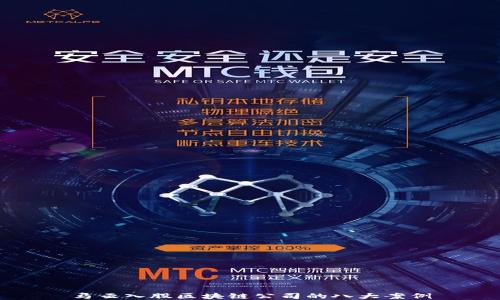 
马云入股区块链公司的八大案例