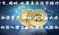 bιαоtι/bιαоtι TP钱包挖