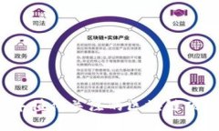 2023年值得关注的区块链项