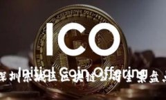 深圳东城区区块链公司全