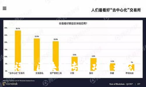 福建区块链专利项目概览
