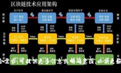 题目不符合需求，可提供