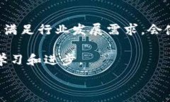     区块链市场提速方案详