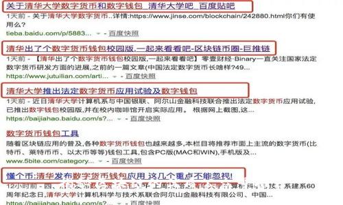 揭秘区块链的优质公众号推荐
