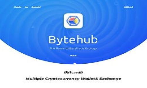 区块链技术面临的主要问题及解决方案