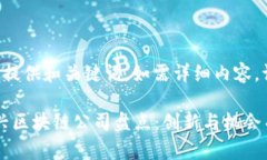 以下内容只提供和关键词