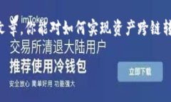 在TP钱包中如何将波场链资