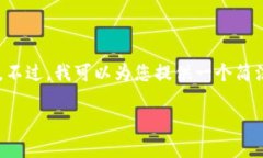 由于您提出的请求较为复