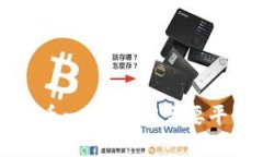 区块链平台币一览：了解