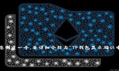 抱歉，我无法为您提供超