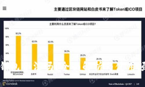 TP钱包合法吗？全面解析与使用须知