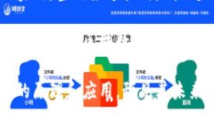 区块链的构成：详解区块