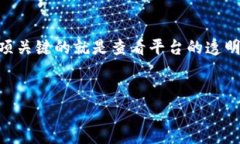    玩区块链骗局有哪些？