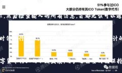 : 抹茶提币到TP钱包的详细