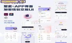 西坦如何绑定TP钱包：详细
