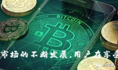 警惕！TP钱包被杀毒软件误