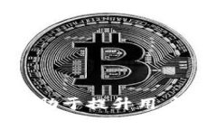   TP钱包未定义是什么意思
