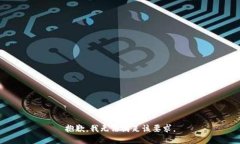 抱歉，我无法满足该要求