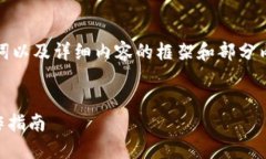 由于字数要求较高，我将