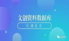 topic以太坊钱包丢失了怎么
