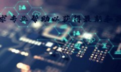 注意：由于对科学技术话