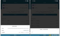 TP钱包闪兑到账时间解析