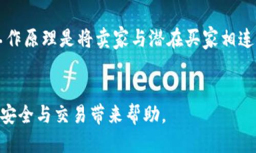   如何将TP钱包出售给个人？ / 

 guanjianci TP钱包, 钱包出售, 数字资产交易 /guanjianci 

在数字货币的快速发展背景下，越来越多的人开始使用TP钱包管理他们的数字资产。TP钱包不仅可以安全存储数字货币，还能参与诸如交易、转账等功能。然而，随着数字资产价值的波动，用户可能会考虑将他们的TP钱包或其内的数字资产出售给个人。本文将全面介绍如何将TP钱包出售给个人，注意事项，流程及相关问题。

1. TP钱包的基本概念
首先，在讨论如何将TP钱包出售给个人之前，我们需要了解TP钱包的基本概念。TP钱包（TokenPocket）是一款多链数字资产钱包，它支持多种区块链资产的存储、交易和管理。用户可以通过TP钱包自由地管理自己在以太坊、比特币、TRON等多个网络上的数字资产。
TP钱包不仅提供了安全的存储功能，还支持去中心化交易（DEX），用户可以实现快速的数字资产交换，并且具备用户友好的界面和完善的交易功能。对于数字资产投资者来说，TP钱包的便利性和安全性无疑是吸引其使用的重要原因。

2. 为什么要出售TP钱包
出售TP钱包的原因可以是多方面的，其中最常见的原因包括：
ul
    listrong资金需求：/strong个人用户可能因为急需资金而决定出售他们的TP钱包或其内的数字资产。/li
    listrong投资调整：/strong投资者可能会重新评估他们的投资组合，决定出售某些资产以购买其他更有潜力的数字货币。/li
    listrong技术转向：/strong随着新技术或新钱包的出现，一些用户可能因对TP钱包的不满或技术更新等原因选择换用其他钱包。/li
/ul

3. TP钱包出售给个人的流程
出售TP钱包的过程涉及多个步骤，以下是详细的流程：
h43.1 找到潜在买家/h4
首先，您需要找到有意向购买TP钱包的个人。可以通过以下方式寻找买家：
ul
    li社交媒体：在加密货币相关的社交媒体群组发布出售消息。/li
    li论坛和社区：在相关的数字货币论坛、Discord服务器等发布有关出售的信息。/li
    li朋友和熟人：直接询问身边的朋友或同事是否有兴趣购买。/li
/ul
h43.2 确定出售价格/h4
在与潜在买家接洽之前，需要明确您希望出售TP钱包的价格。这一价格应考虑到钱包中存储的资产的总价值，以及市场的当前行情。建议进行市场调查，了解类似资产的出售价格。
h43.3 确定交易方式/h4
同时，您还需要决定交易的方式，可以选择面交、银行转账或使用第三方支付平台等手段。根据具体情况选择最合适的方式确保双方安全。
h43.4 进行交易/h4
达成交易意向后，您需要选择合适的时间和地点进行交易。确保在交易中保护自己的资产安全，切勿在不安全的地方进行交易。如果是转账方式，务必核对支付信息，确保到账后再进行钱包信息的交接。
h43.5 转移钱包信息/h4
最后，在交易完成后，您需要将TP钱包的相关信息转交给买家（如助记词、私钥等）。为了保护安全，强烈建议在完成交易后立即更改钱包的安全设置。同时，建议使用安全通道转移数字资产，例如通过链上转账等方法。

4. 出售TP钱包的风险与注意事项
尽管出售TP钱包并不是一件复杂的事情，但仍然存在一定风险。买卖双方都需考虑以下几点：
ul
    listrong安全性：/strong确保交易平台或平台的安全，防止信息泄露，避免诈骗。/li
    listrong法律合规：/strong在交易过程中确保符合法律法规，不涉及非法交易。/li
    listrong资产监控：/strong交易完成后监控钱包内资产，以防止后续的问题出现。/li
/ul

5. 常见问题解答
以下是用户在考虑出售TP钱包时，可能会遇到的相关问题：

h45.1 如何确保买家的信用？/h4
在出售数字资产时，确保买家的信用是非常重要的一步。您可以通过以下方式了解买家的信誉：
ul
    li查看社交媒体或论坛上的记录：很多数字资产的交易者会在论坛或社交平台上有自己的记录，您可以通过这些平台查询买家的评价或交易记录。/li
    li通过电话或视频通话进行沟通：和买家倾聊，了解他们的态度和交易意图，可以减少某些不必要的风险。/li
    li使用中介平台：如果您不确定买家的真伪，可以考虑使用一些中介平台进行交易，这类平台通常会确保资金的安全和交易的公正。/li
/ul
最后，确保在交易时有所保留，切勿轻易提供私人信息，以免遭受诈骗。

h45.2 我是否需要支付税款？/h4
出售TP钱包及其内数字资产时，税务问题是一个重要的考量因素。根据不同国家的法律规定，数字资产出售可能需要交纳税款。在售出数字货币时，建议咨询专业的税务顾问或律师，了解您需要承担的相关法律责任。例如，在一些国家，出售数字货币的盈利部分需要交纳资本利得税，而在另一些地方，可能没有涉及。
负责申报和缴纳税款是每个投资者的法律义务，忽视这些问题可能导致今后的法律麻烦。因此，在进行交易的同时，应该对自己的税务情况有清晰的认识。

h45.3 如果我出售后的钱包被黑客攻击了，我该怎么办？/h4
安全性是数字货币交易中不可忽视的一环。即便您已经出售了钱包，仍建议保持警惕。如果出现钱包被黑客攻击的情况，您首先需要确定是否存在信息泄露的途径，随后采取适当的措施。例如：
ul
    li立即查看交易记录，确保旧钱包内没有被转出的资产记录。/li
    li如有必要，联系钱包服务商或相关网络支持，寻求进一步的帮助与指导。/li
    li确保个人信息安全，防止后续信息被继续利用。/li
/ul
总之，安全措施永远是第一位，定期更改密码和密钥是防止信息被盗的重要手段。

h45.4 还有哪些其他出售的渠道？/h4
除了直接向个人出售TP钱包外，您还可以探索其他渠道进行出售。平台如P2P交易所、数字货币交易所均允许用户出售自己的资产。这些平台的工作原理是将卖家与潜在买家相连接，用户只需在平台上创建订单，等待匹配买家进行交易。这种方式比直接联系个人更为安全，避免了直面风险。
使用交易平台的同时，用户还要留意平台的相关费用以及安全性。选择可信赖的大型交易所往往更容易确保交易的安全与可靠性。

总结而言，出售TP钱包给个人并非难事，但涉及的步骤与注意事项不容忽视。希望借助本文的介绍，您能更清晰地理解这一过程，为您的数字资产安全与交易带来帮助。