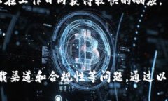 TP钱包官网版在大陆的使用