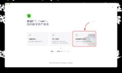区块链技术在保健品行业的应用及推荐产品区块