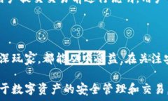   tp钱包英文名字  关键词