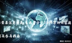 以下是您请求的格式，但