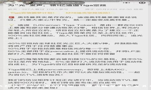 TP钱包法币交易全新升级：一站式数字资产交易体验