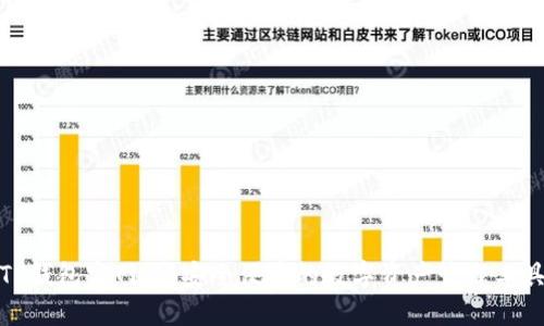 TP钱包官网版：安全便捷的数字资产管理工具