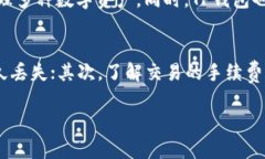 为了确保提供的信息能够