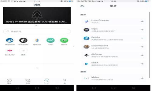 区块链快速传播方式解析