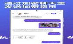 TP钱包下载后手机银行打不