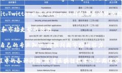   TP钱包资产不动的解决方